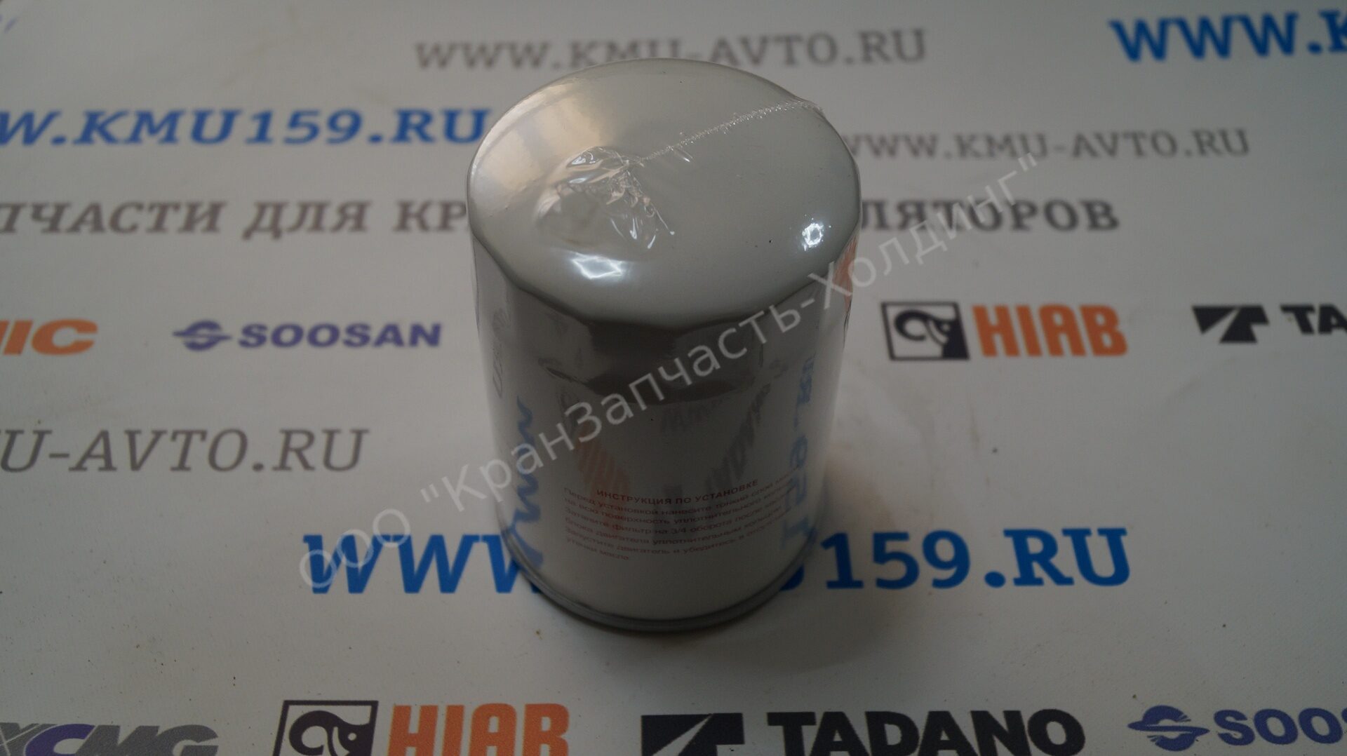 Фильтр колба TADANO Z300